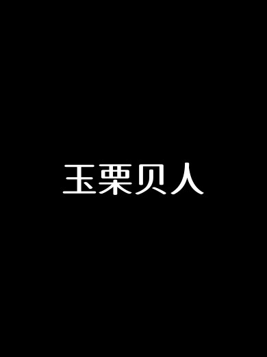 YTFR衣天梵人自制女装的LOGO