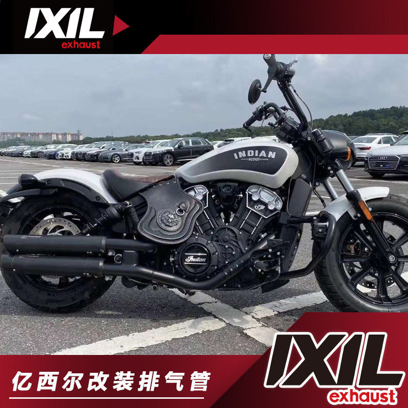 IXIL Billionaire INDIAN Bobber1200 modified exhaust pipe Scout modified side exhaust pipe