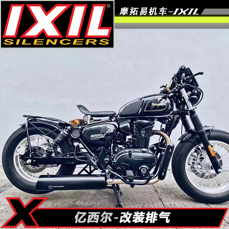 IXIL billion Sil Benelli Empire 400 modified exhaust Benelli retro 400 exhaust pipe modification
