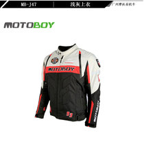  MOTOBOY motorcycle warm riding suit Waterproof Nezha embroidery Chinese style protection and anti-fall