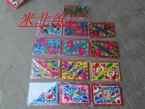 (Triangle lace paper) Flowers paper Wax Gloss Paper Brick and Window Paper Funeral Supplies Paste Paper paper Living paper