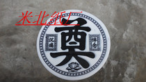 (26cm cloth Dianzi)Funeral supplies Funeral supplies wreath materials wholesale 100