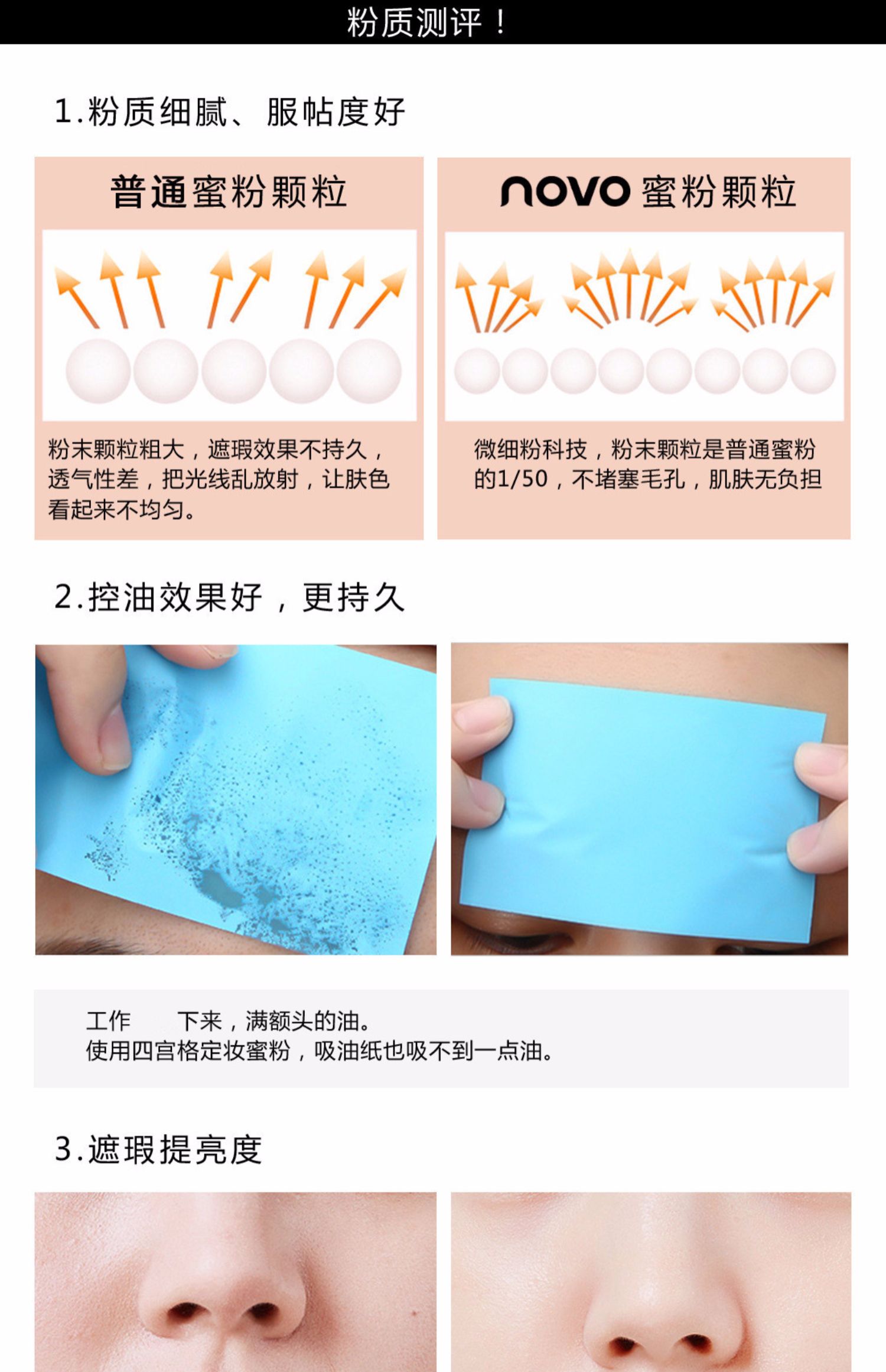 Phấn trang điểm bốn màu NOVO dạng bột lỏng kiểm soát độ ẩm giữ ẩm lâu dài không thấm nước làm sáng tông màu da - Quyền lực phấn rôm shiseido