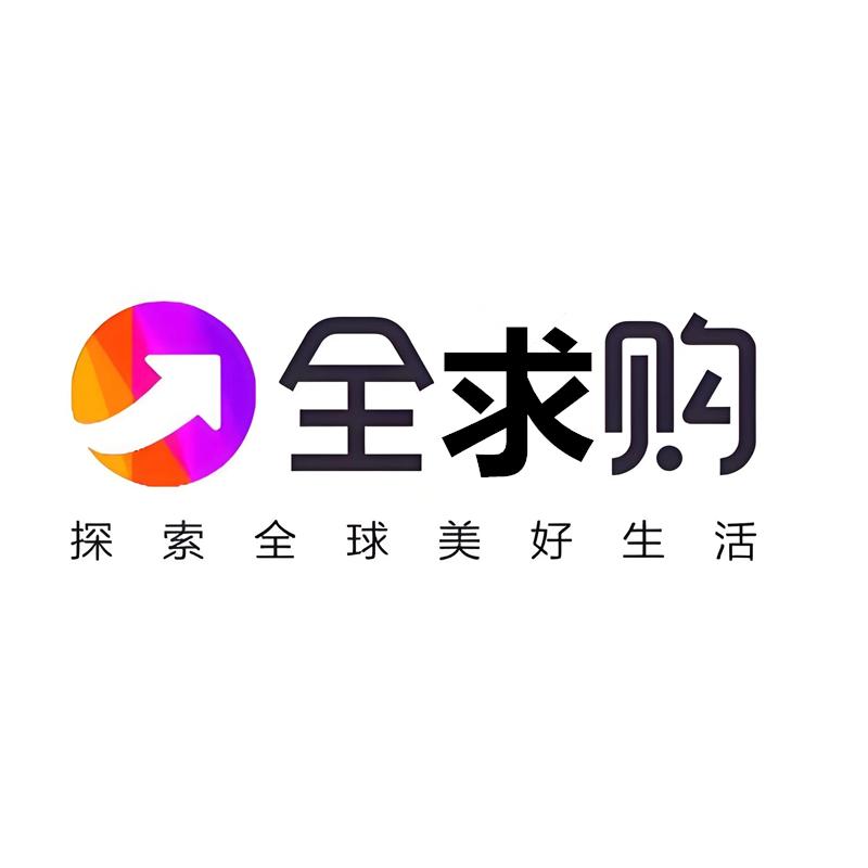 全求购的LOGO