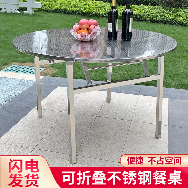 Stainless steel round table foldable and thickened household countertop dining table simple and convenient table restaurant round table dining table
