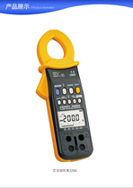 hioki Japanese AC and DC clamp meter HIOKI3284 3285 original true RMS current clamp meter