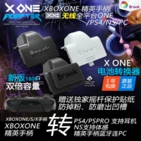 Brook Converter xboxone Elite беспроводная ручка для переноса задней крышки аккумулятора PS4/Switch/Xone