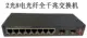 G82 8 Electric 2 Light Switch не имеет функции управления