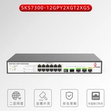 Xike SKS7300-12GPY2XGT2XGS 12 2,5G PORT+20 000 триллиона света+200 000 мегапиксельных переключателей