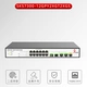SKS7300-12GPY2XGT2XGS