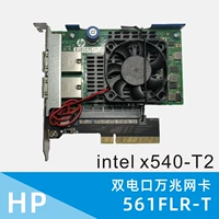 Synology ESXI I350-T4 x540 HP 366 561 331 544+ Электрический порт Десятки тысяч мега-карт