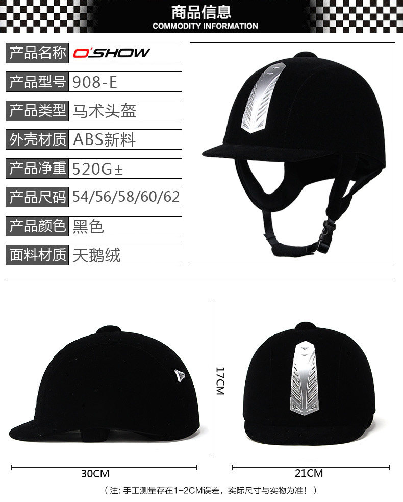 Article équitation pour enfant - Ref 1383375 Image 6