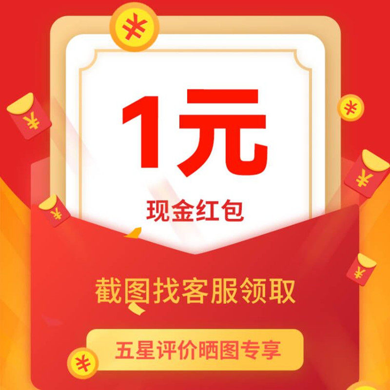 The evaluation is polite Five-star review cashback can only be received once per ID