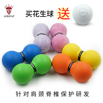 KSONE Factory Direct Marketing Muscle Relaxation Massage Ball Rehabilitation Training Fascia Conjoined Peanut Ball Customizable Logo