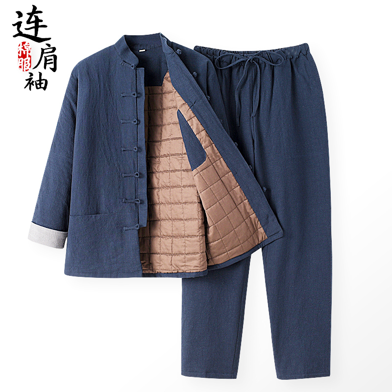 Tang Suit for Men, Chinese Style, Mandarin Collar, Cotton Padded Jacket and Pants Set, Winter Cotton Clothing, Old Beijing Cotton Coat