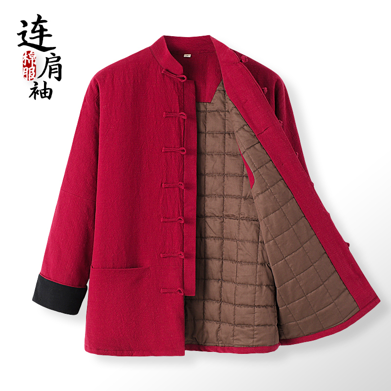 Men's Tang Suit Chinese Style Traditional Clothing with Traditional Raglan Sleeves, Cotton-Padded Jacket for Winter Wear, Old Beijing Cotton Coat