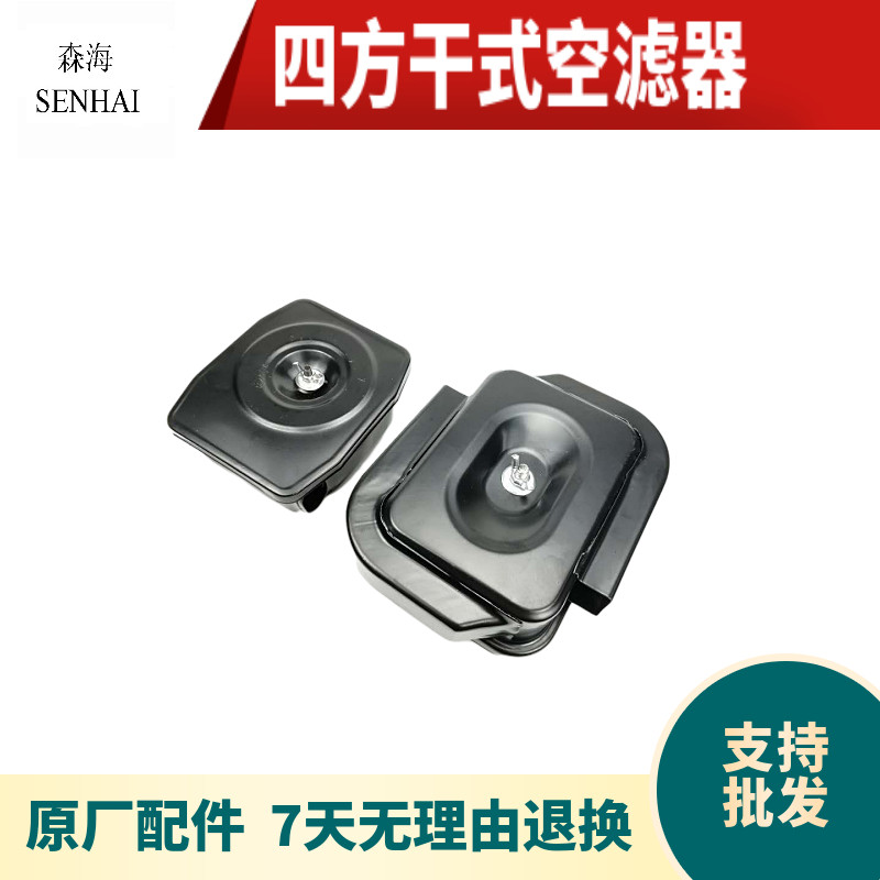 Diesel generator accessories Air filter assembly 170F 178F 186FA 188F 192F Diesel engine air filter