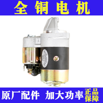Single cylinder air-cooled diesel engine 178F 186F 188F 192F Starter motor Micro tiller QD414 114A