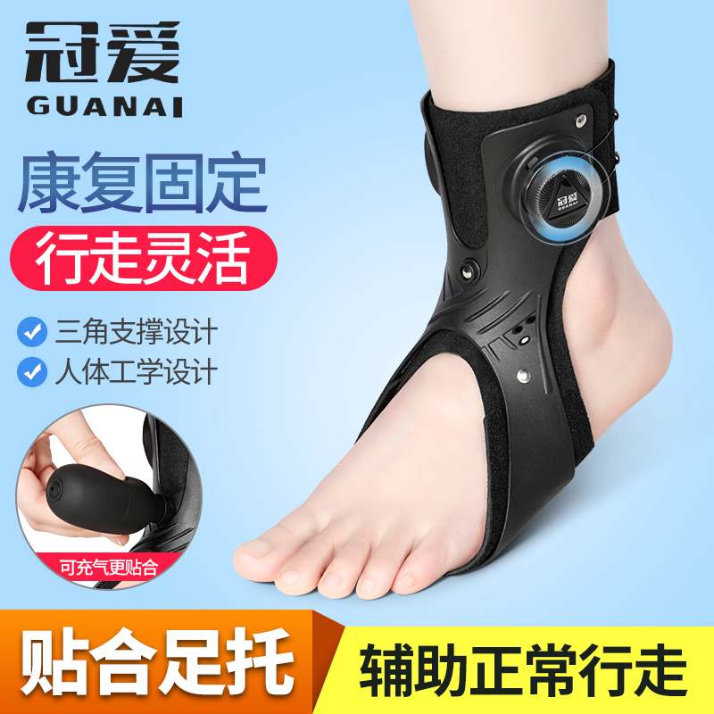 Guai Ai Foot Drop Orthosis, Stroke and Hemiplegia Rehabilitation Training Equipment, Foot Support, Ankle Corrector, Internal and External Foot Brace Guai Ai Foot Drop Orthosis, Stroke and Hemiplegia Rehabilitation Training Equipment, Foot Support, Ankle Corrector, Internal and External Foot Brace