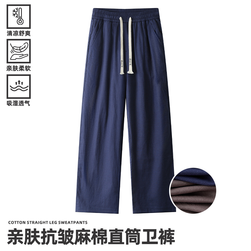 High-Quality Spring and Summer Pants, Cotton and Linen Wide-Leg Pants, Men's Long Pants, Thin Youth Casual Pants, Straight-Leg Pants for Men