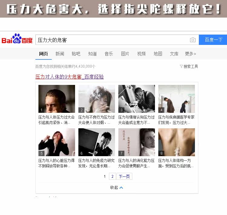 Fidget spinner OTHER   - Ref 2614998 Image 22