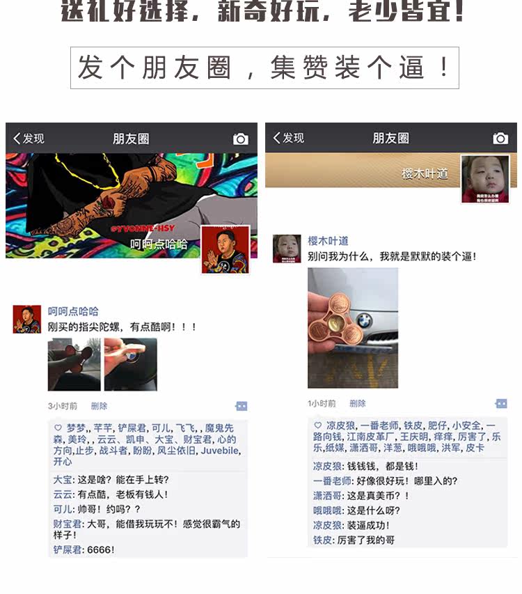 Fidget spinner OTHER   - Ref 2614998 Image 35