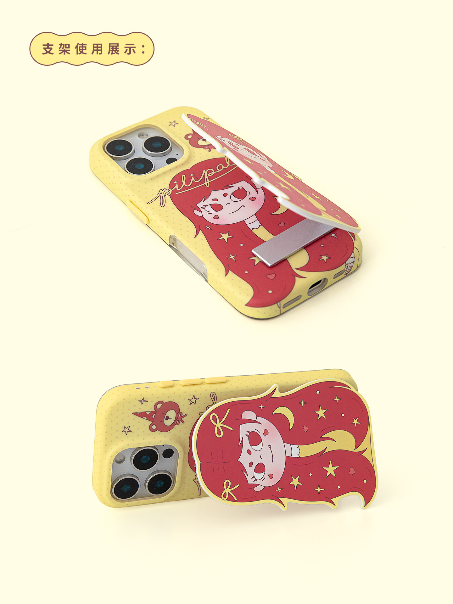 Pippa Girl Stand Cute Celestial iPhone Case