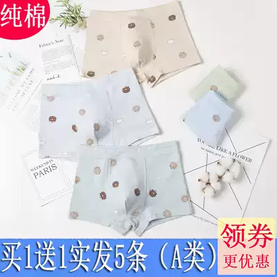 Boys pure cotton boxer briefs 1 children's underwear boys boxer briefs 3 baby 5 middle and large children 7 cartoon shorts head