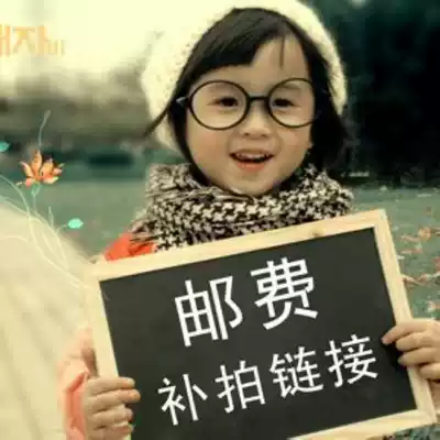 Order exception bu pai hyperlinks to the freight hyperlinks to the original order of how much the total shooting it how many