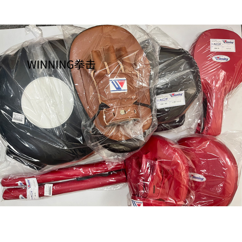 Japan imports Winning hand target Shield Target to train the light air target Boxing Tafist-Taobao