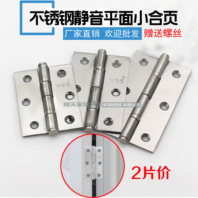 Red Double Eagle 2 inch stainless steel furniture hinge with bearing hinge wardrobe door hinge whole cabinet casement small hinge