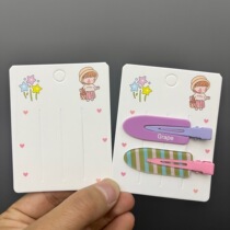 Hat girl hairpin packaging card duckbill clip cardboard diy handmade hair accessories tag card head two or three card slots