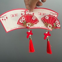 New and unique festive red fan-shaped hairpin packaging cardboard childrens antique hair accessories cardboard national trend card