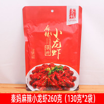 Chongqing Qinma Mala Spicy Crafyfish Seasoning Fried Crafb Fields Snail Морепродукты Seasonings Lobster Stock 260g Home