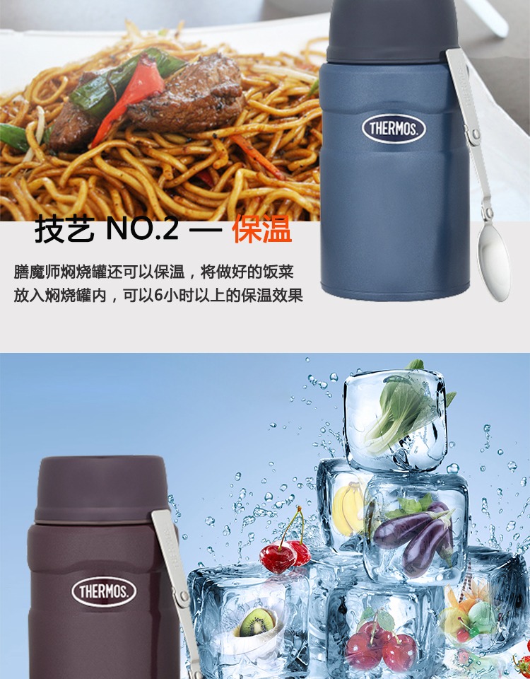 Bình giữ nhiệt bằng thép không gỉ, bình giữ nhiệt bằng thép không gỉ, hộp đựng đồ ăn cách nhiệt TCLE-520S / 720S bằng thìa - Hộp cơm điện sưởi ấm hộp cơm cắm điện unold