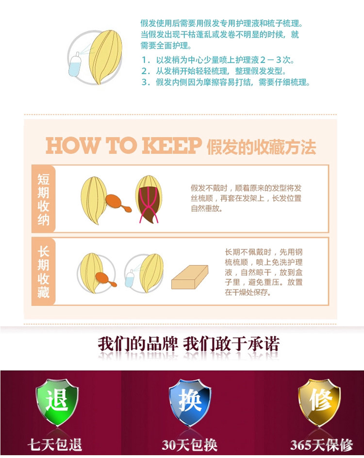 Extension cheveux - Ref 225016 Image 21