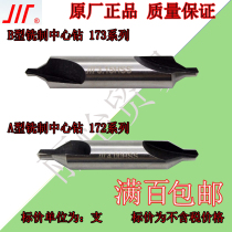 Volume center drill a type center drill B type center drill B type center drill 172 center drill 173 center drill 1 1 1 5 2 -- 6 3