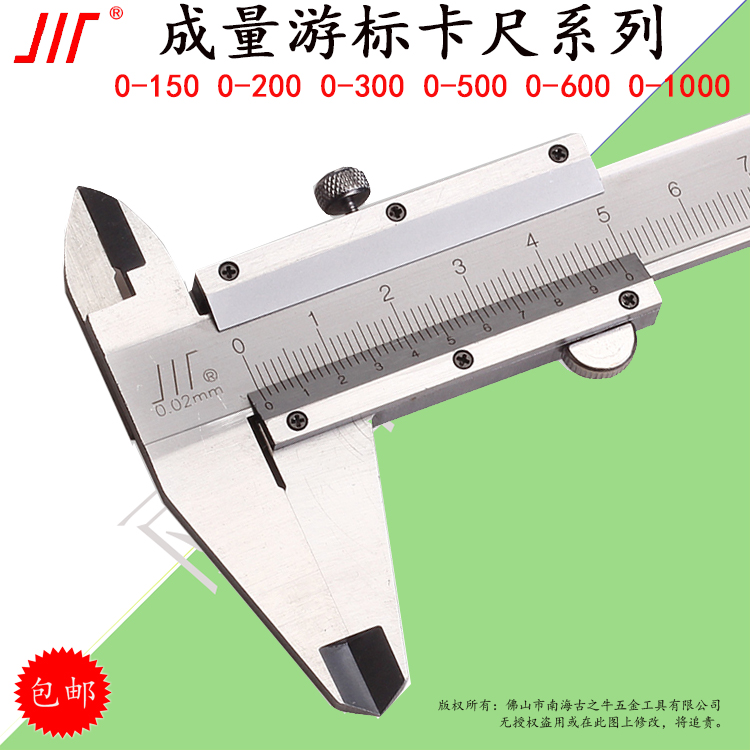 Chengdu Scale Cruise 0-150 0-150 0-200 0-200 0-500 0-500 0-600 0-1000 0-1500 Sichuan volume