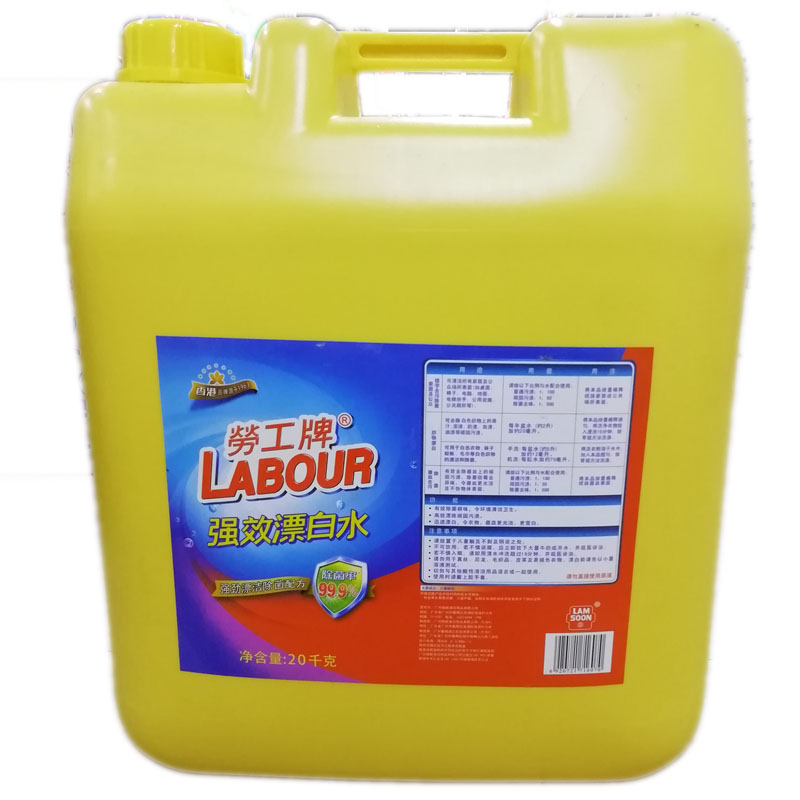 漂白水大桶高浓度：洗涤业的秘密武器