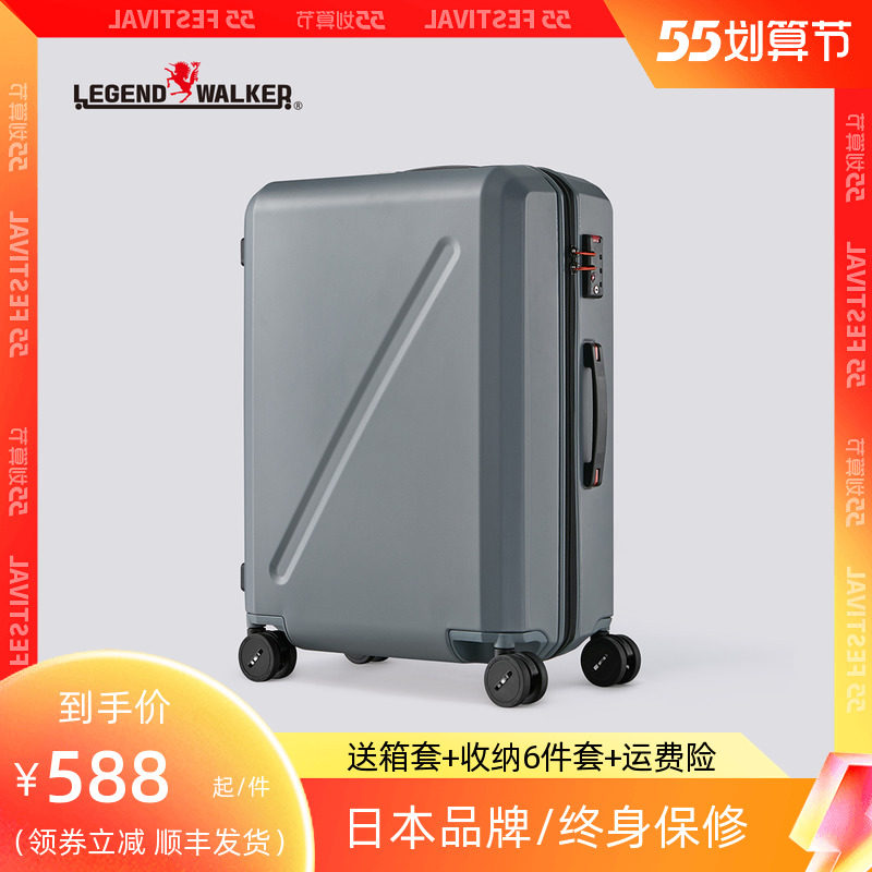 Japan suitcase 28 inches abroad suitcase Women light large capacity Anti-scraping password box 20 inch Den case universal wheel