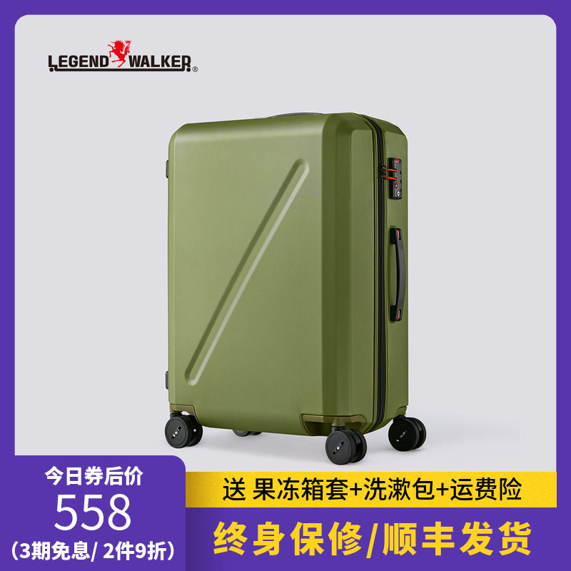 Japan suitcase abroad suitcase woman 28 inch large capacity light 20 inch case password box anti-scraping zipped box