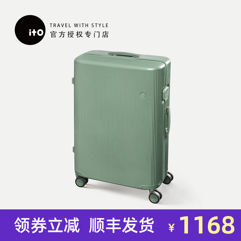 ito suitcase woman ultra light minimalist approachate box 20 inch case man password box 28 inch suitcase universal wheel