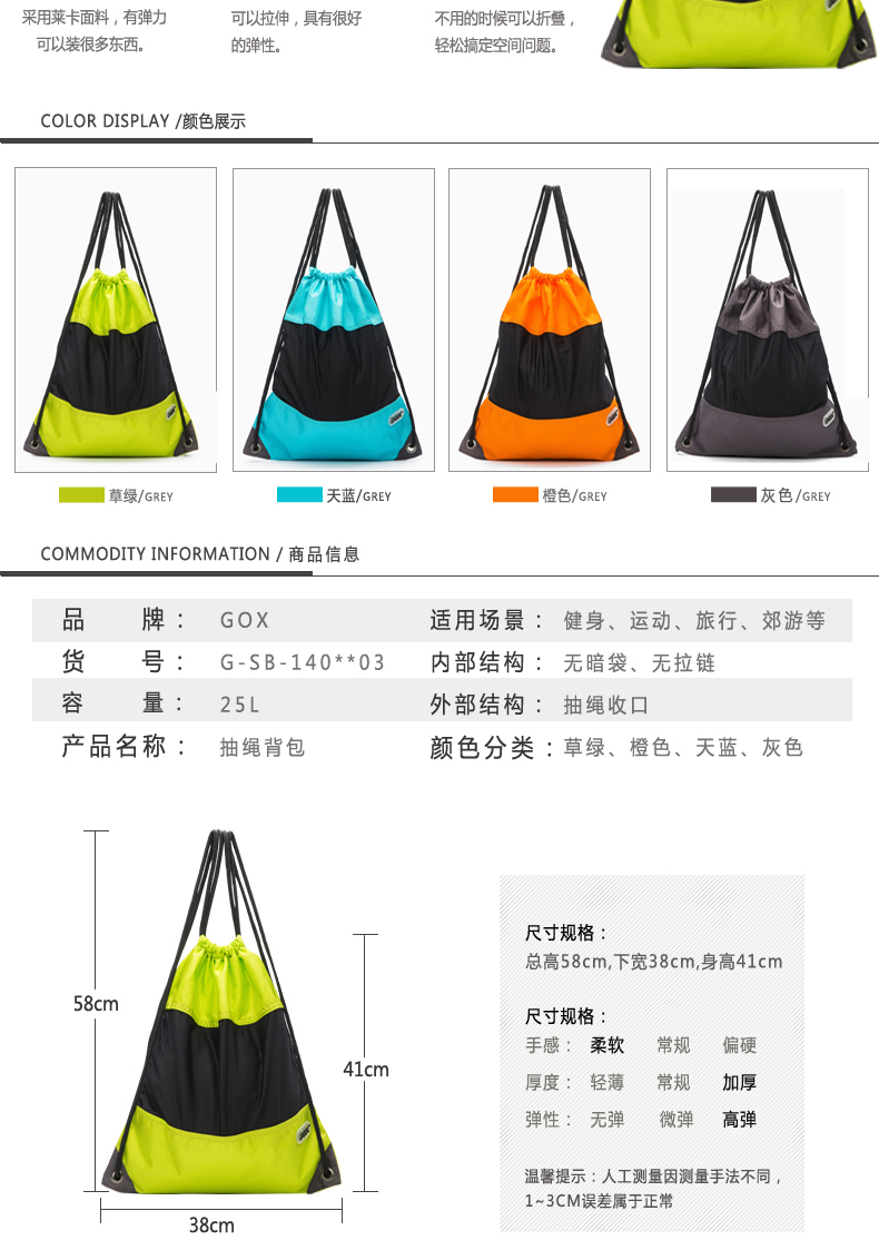 Sac de sport - Ref 10207 Image 17