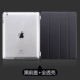 iPad4 bảo vệ tay áo mỏng của Apple tablet ipad2 ipad3 bao da bảo vệ Hàn Quốc rắn vỏ màu thả sức đề kháng - Phụ kiện máy tính bảng