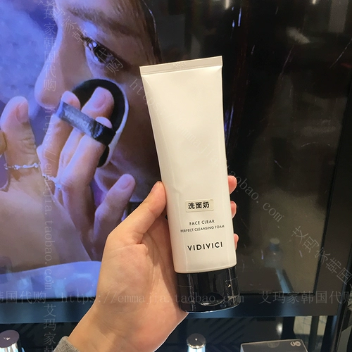 Vidivici, мягкое очищающее молочко для жирной кожи, 120 мл, глубокое очищение