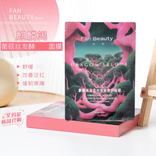 Тот же стиль, что и у Фань Бинбин!FanBeauty Diary Sea Grape Mask Увлажняющая и стабилизирующая маска Dragon Blood/Pion