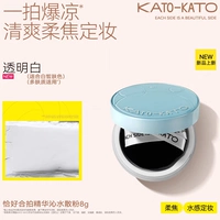 Новая рассыпчатая пудра Qinshui - прозрачный белый # 8 г