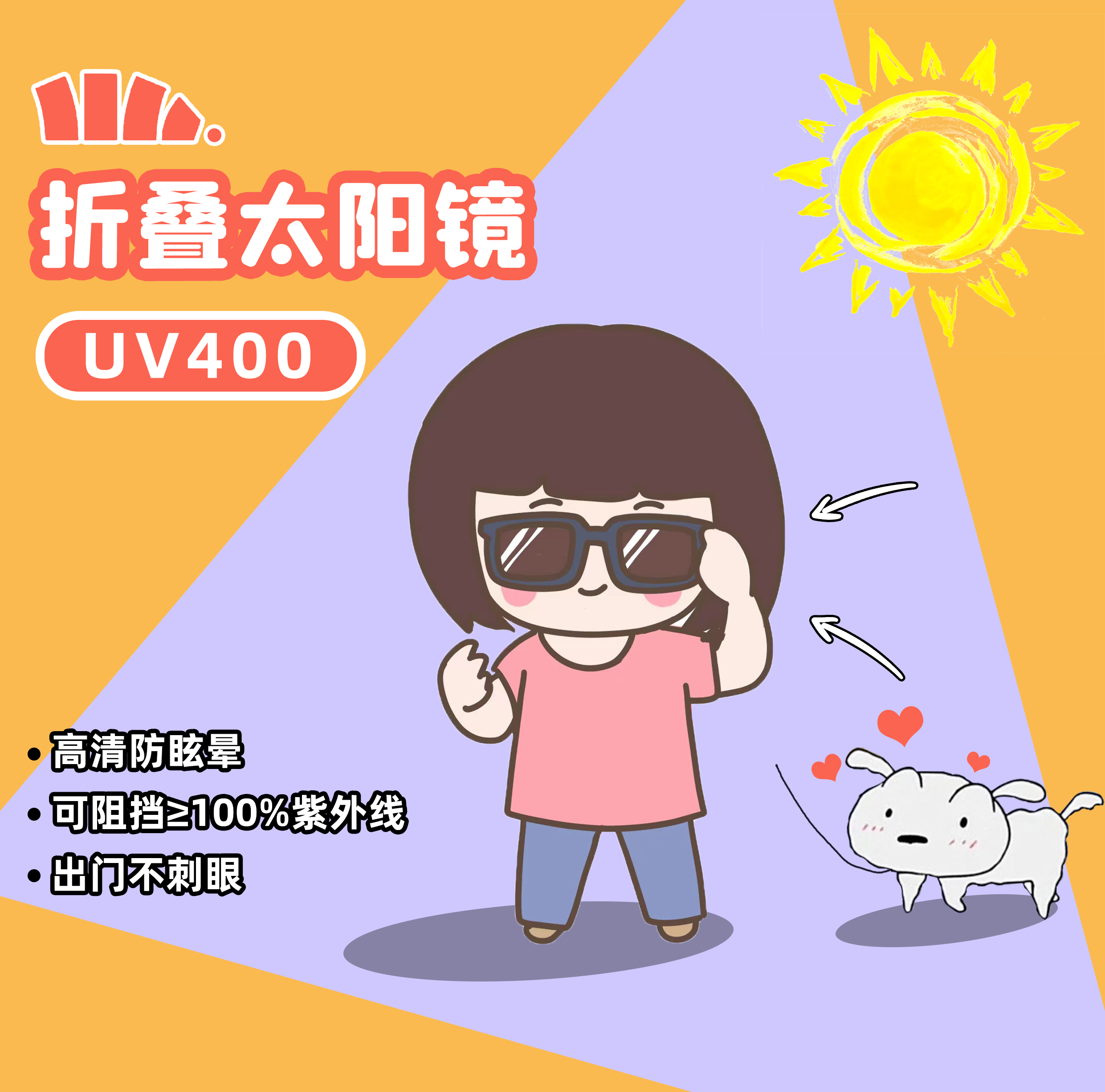 Summer fashion banana Lower Folds Sun Glasses Sun Glasses Sunscreen Sunscreen Anti-Exterior Fashion Light Round Face slim