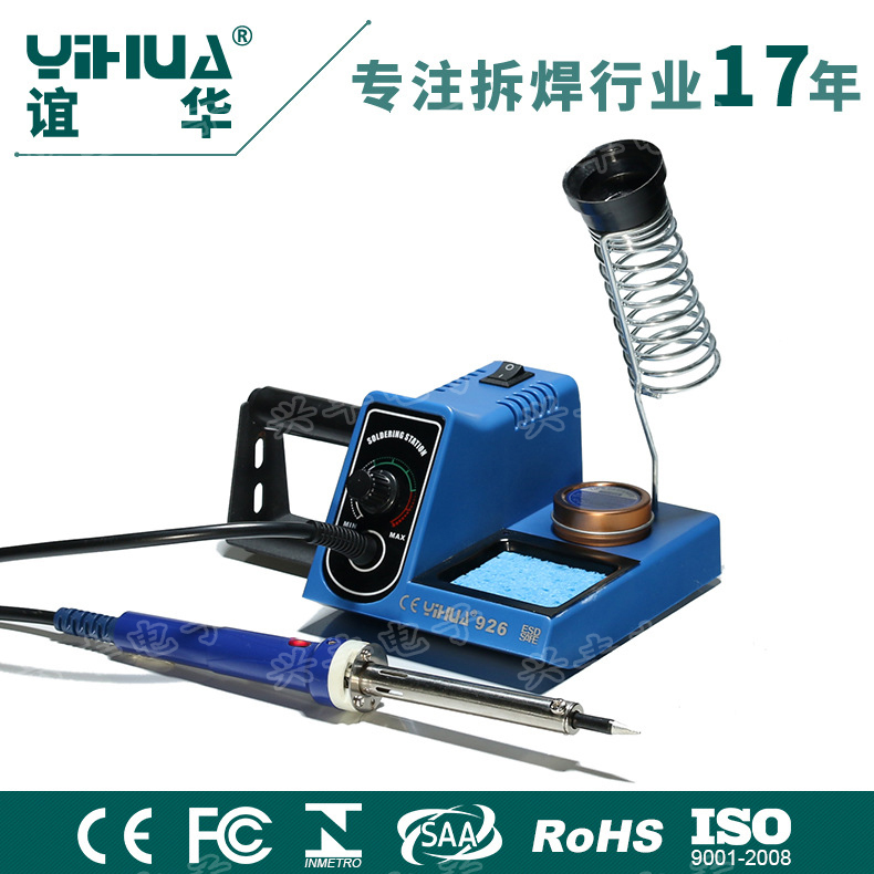 Advanced antistatic welding bench YH-926 ballroom thermostatically welded table thermostats soldering iron