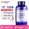 Calcium tablets Liquid calcium soft capsules imported from the United States 200 adolescents, middle-aged adults, pregnant women, calcium Puripulai